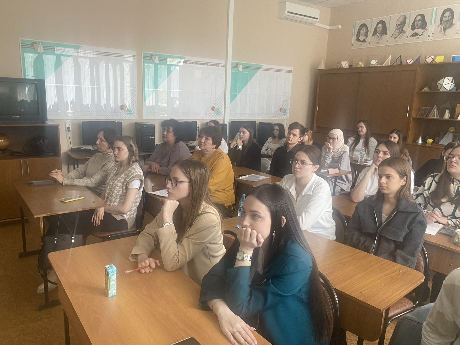 Артемовские чтения – 2025